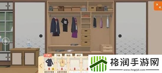 胡桃日记衣服怎么换
