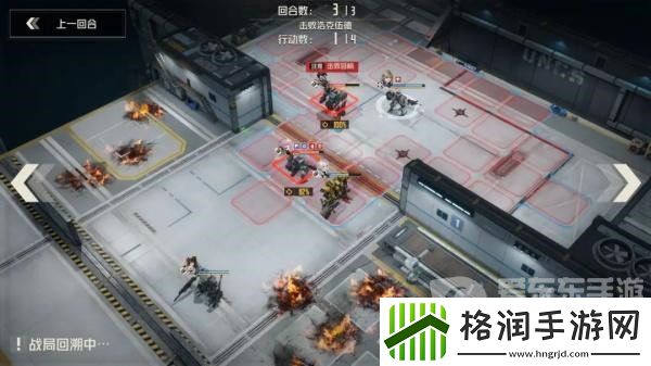 钢岚零落之刻第三关蔓延怎么过