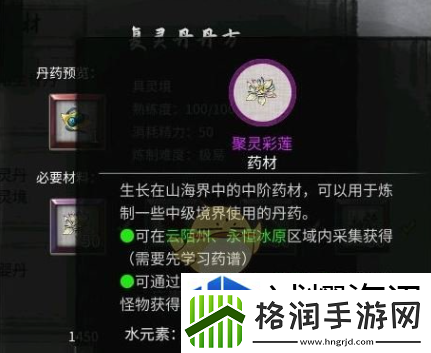 个人成长角色发展