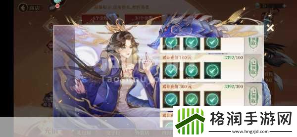 古剑奇谭木语人