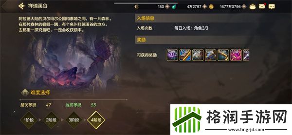 地下城勇士发源日常搬砖刷什么副本