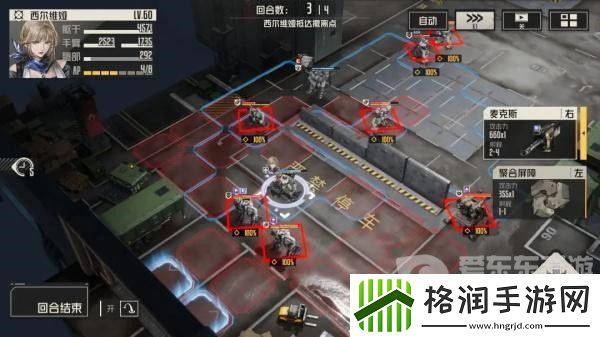 钢岚零落之刻第四关旧忆怎么过