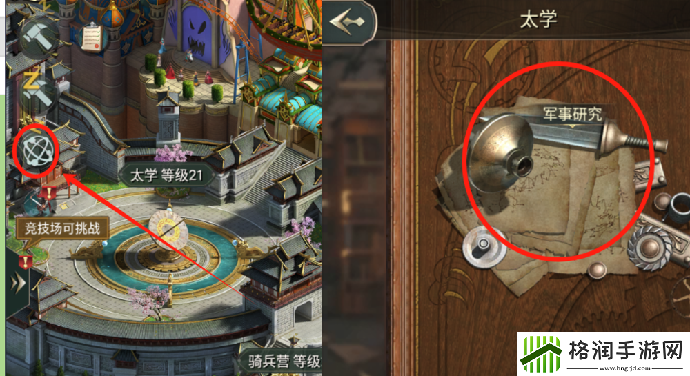 原创万乘之国帝国系统设定概要介绍