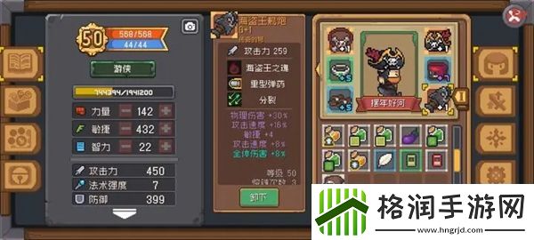 元气骑士前传熔铸雕像作用介绍