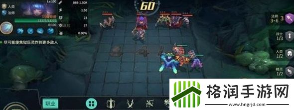 地下城与王国战旗对弈第十关通关攻略