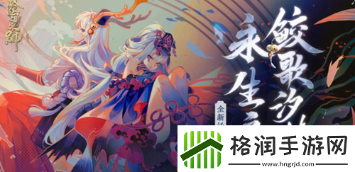 阴阳师千姬值得培养吗