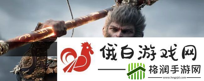 黑神话悟空加味参势丸丹方怎么获得加味参势丸丹方获取方法