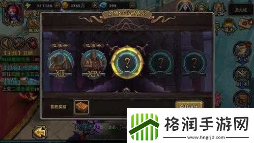 暗黑黎明深度剖析守护神谢尔属性与技能全方位解析