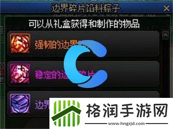 DNF2024粽子大师归来活动玩法介绍