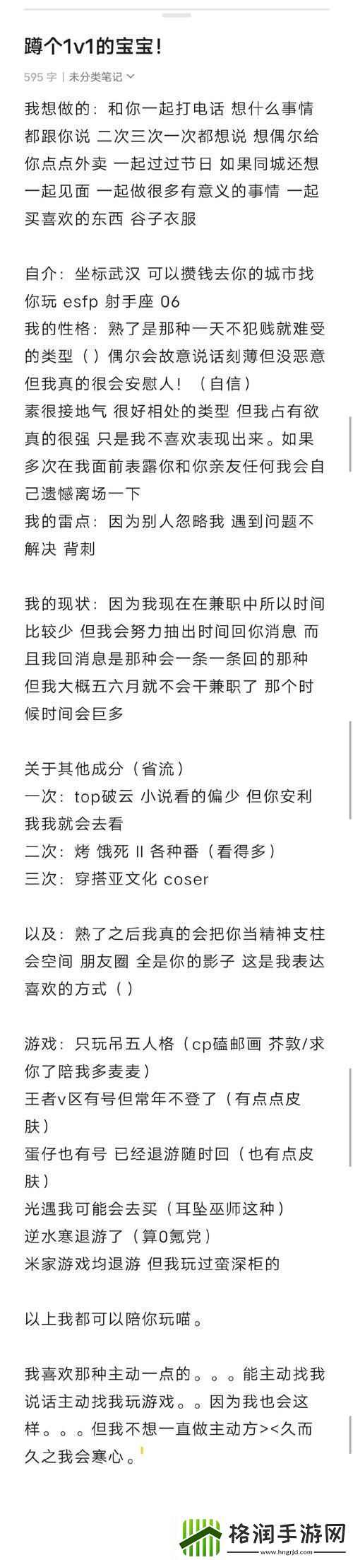 超越一对一局限