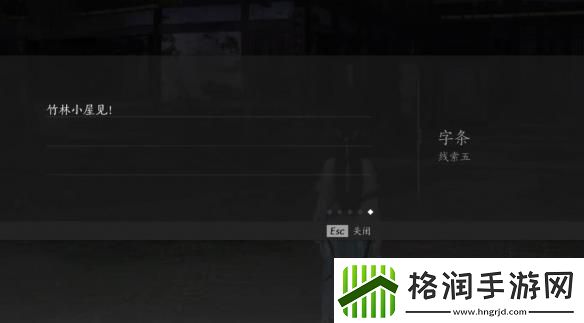 燕云十六声摇红一梦奇遇