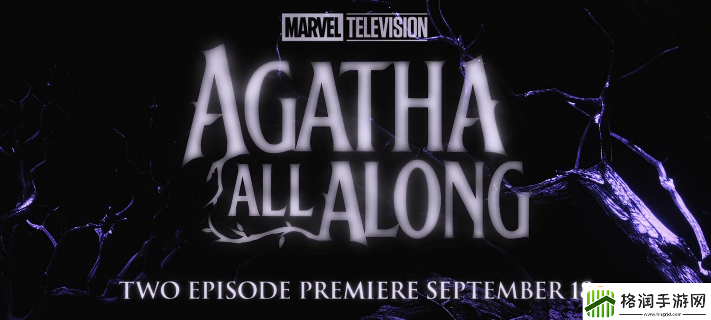 漫威剧集女巫阿加莎最新预告9月18日首映两集连播
