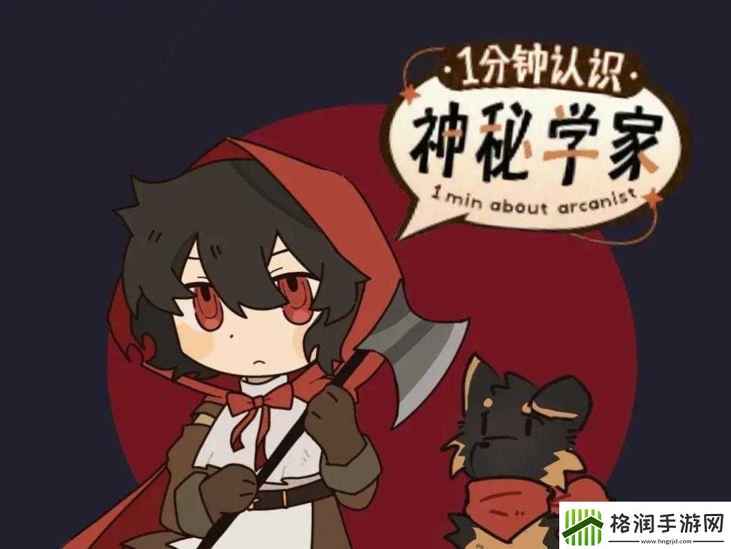 重返未来1999深入解析红斗篷在资源管理中的核心角色与独特技能