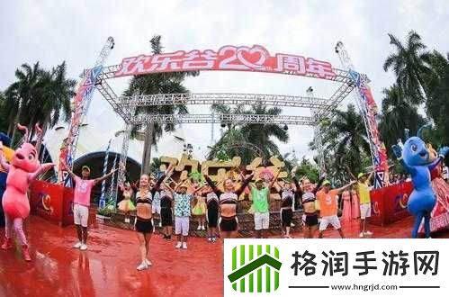 We带嘟噜嘟噜嘟噜啊耶啊耶欢乐庆典