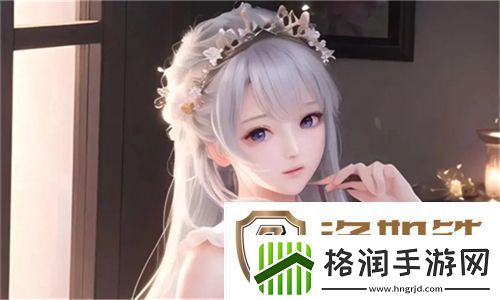 少女哔哩哔哩免费观看视频探索青春与梦想的奇妙旅程