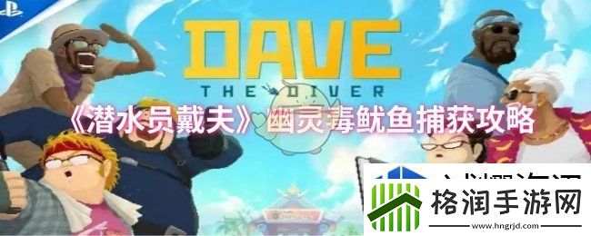 完美执行的战术