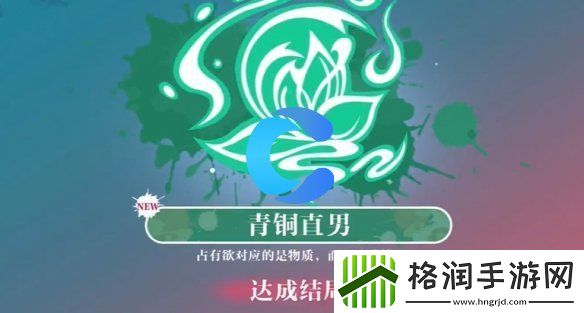 美女请你不要影响学习温苒青铜直男结局攻略大全