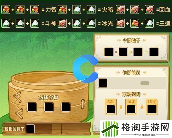 DNF2024粽子大师归来活动玩法介绍