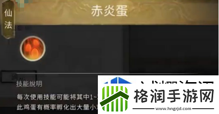 个人成长角色发展