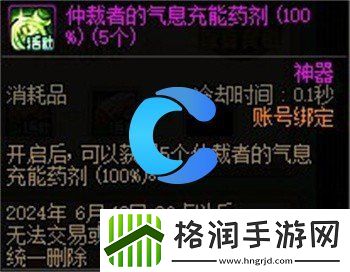 DNF2024粽子大师归来活动玩法介绍