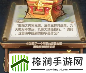 主宰世界法相降世活动密码汇总