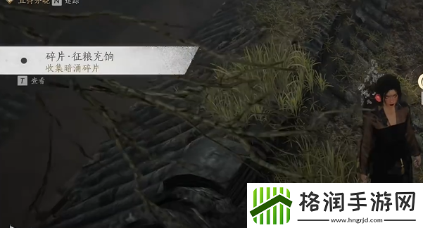 燕云十六声暗影暗涌碎片全收集攻略