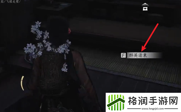 燕云十六声暗影暗涌碎片全收集攻略