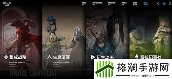 明日方舟怎么查看抽卡记录