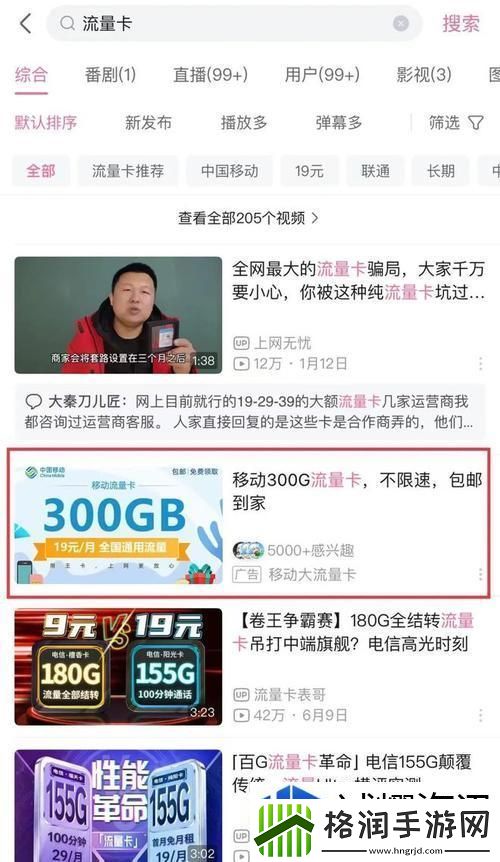 速度训练提高反应