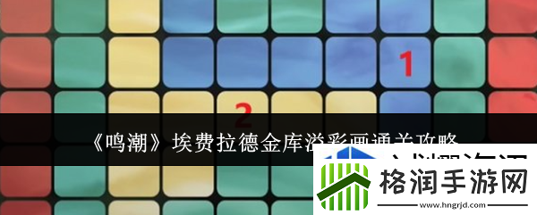 逆袭敌人的秘密法