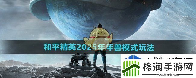 及时应对的智慧