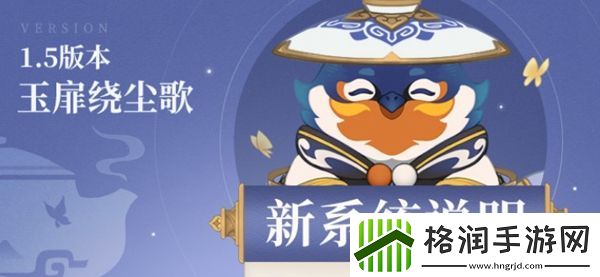 原神退出尘歌壶方法介绍