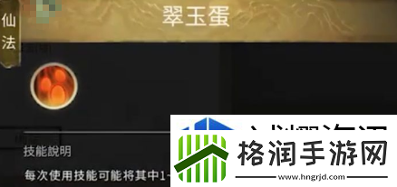 个人成长角色发展