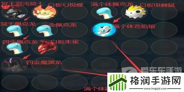 幻兽帕鲁完美异构格里芬怎么获取