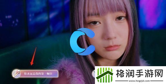 美女请你不要影响我学习林雅全结局介绍