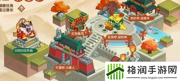 迷你世界2022年2月8日激活兑换码分享