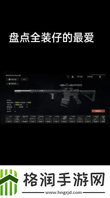 暗区突围S11赛季新版本福利活动一览【更新】