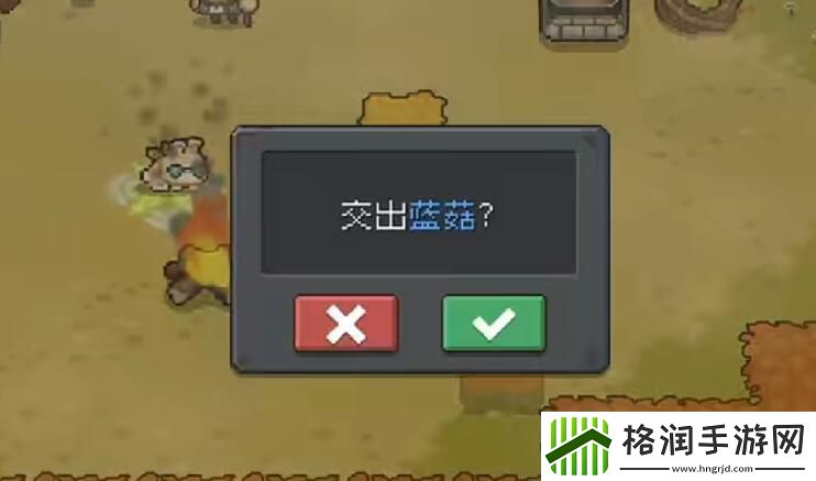 元气骑士前传药水商人怎么解锁