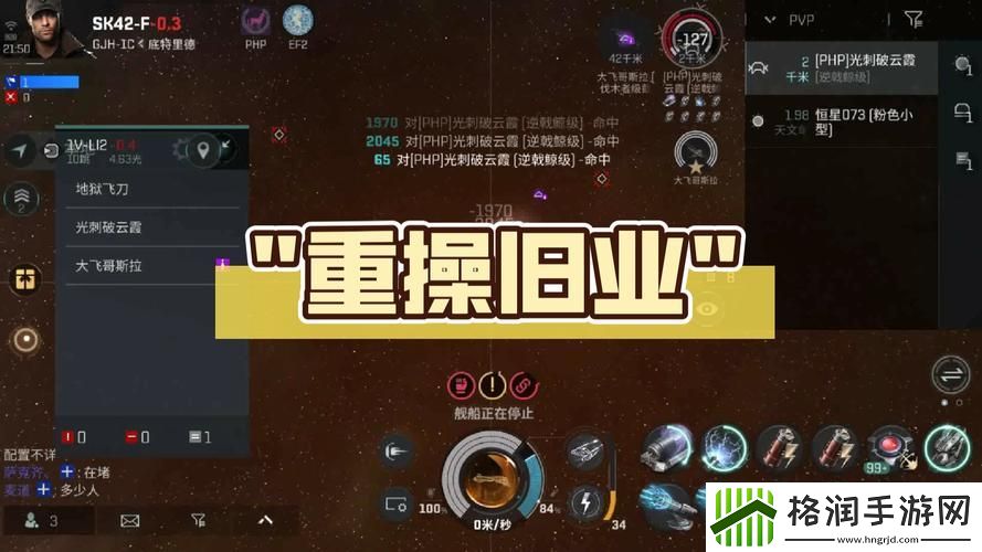 eve手游野兔成灾