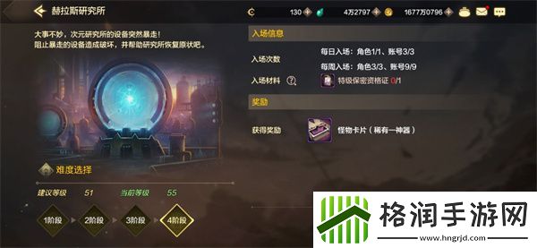 地下城勇士发源日常搬砖刷什么副本