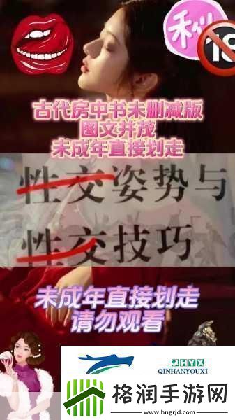 九浅一深和左三右三搭配技巧再也不用花钱1.深入挖掘分享背后的故事与细节