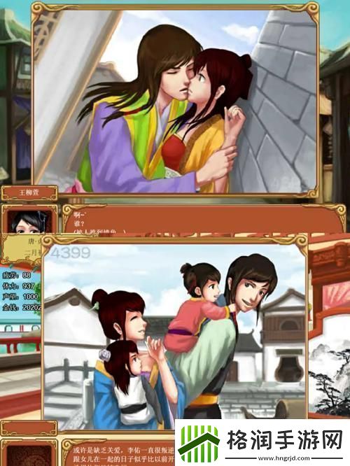 4399皇后成长计划怎么玩4399皇后成长计划攻略