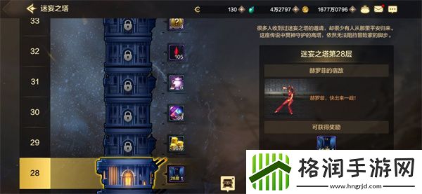 地下城勇士发源日常搬砖刷什么副本