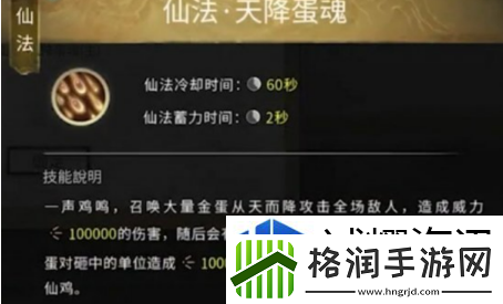 个人成长角色发展