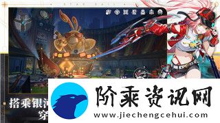 过山车之星怎么开新手教程—新手快速上手技巧与玩法解析