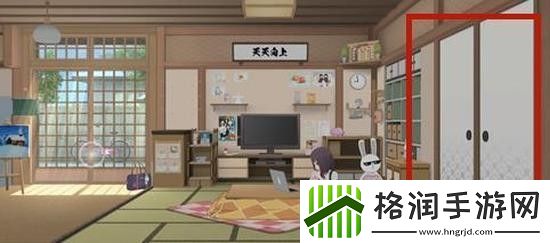 胡桃日记衣服怎么换