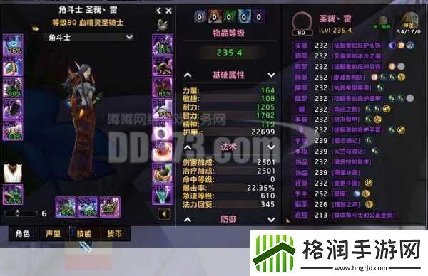 WLK怀旧服战士PVP用武器还是防御WLK怀旧服战士PVP