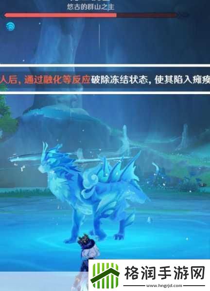 原神冰与风的鼓动成就解锁全攻略