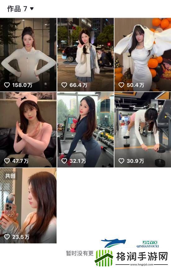 体操冠军网红吴柳芳开通微博