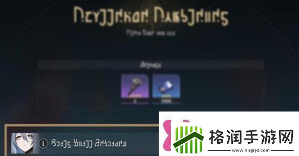 崩坏星穹铁道3.0遗器系统更新了什么崩坏星穹铁道3.0遗器系统更新详情